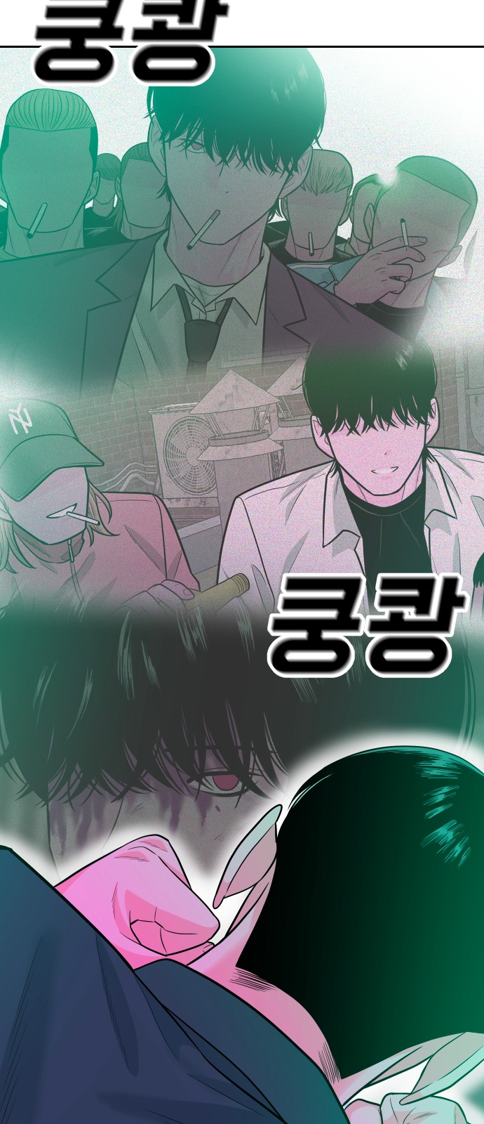 97 페이지