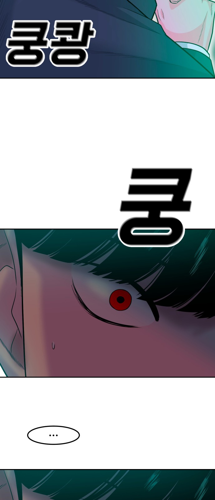 98 페이지