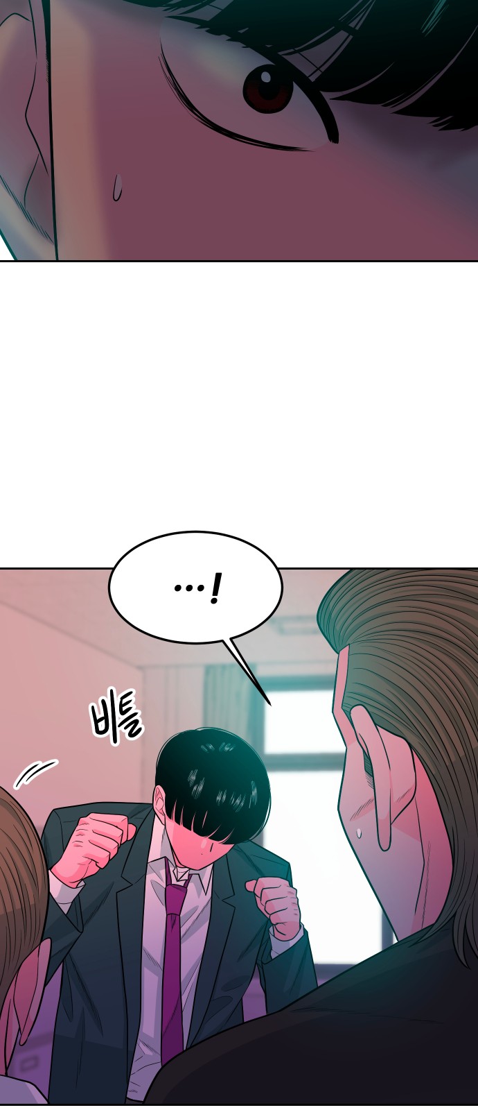 99 페이지