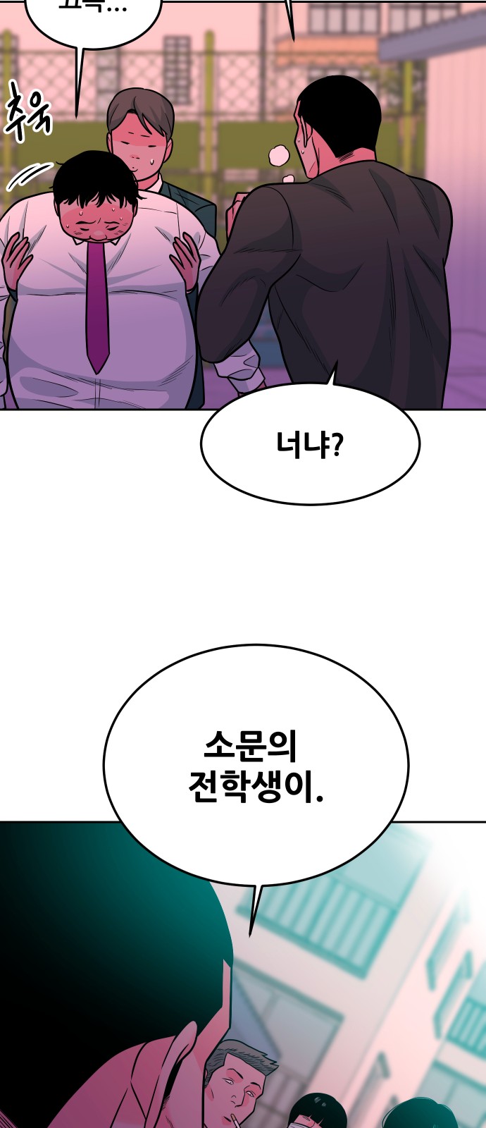 101 페이지