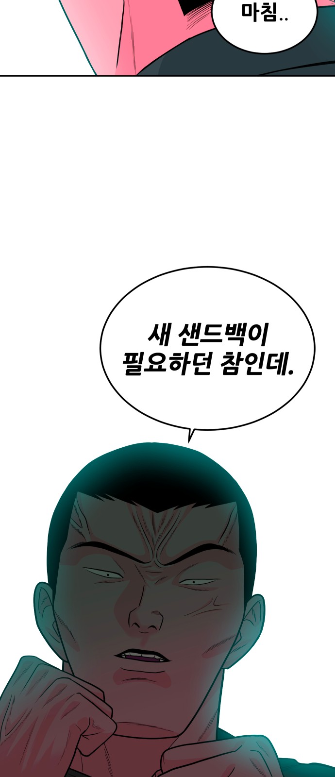 103 페이지