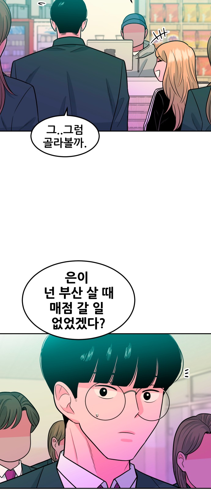 2 페이지