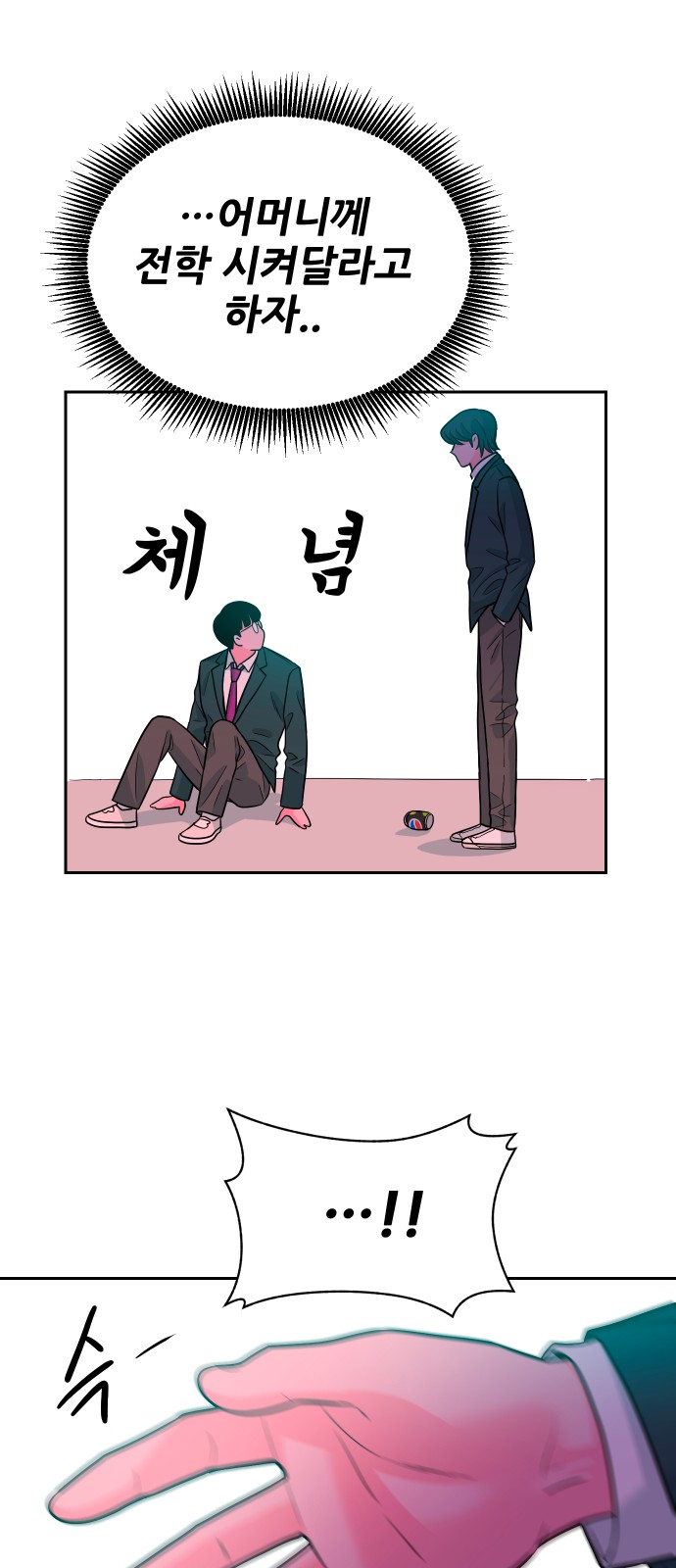29 페이지
