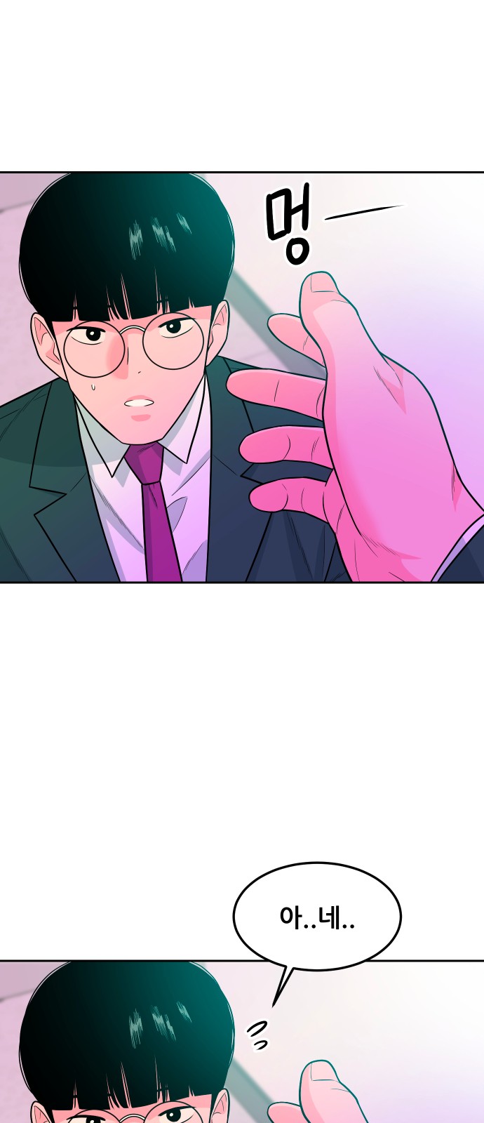 33 페이지