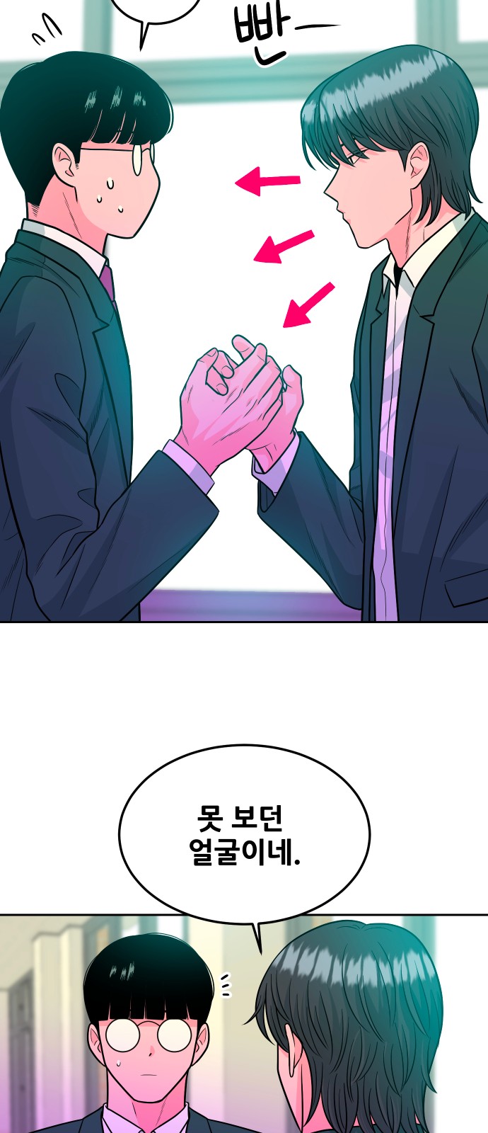 36 페이지