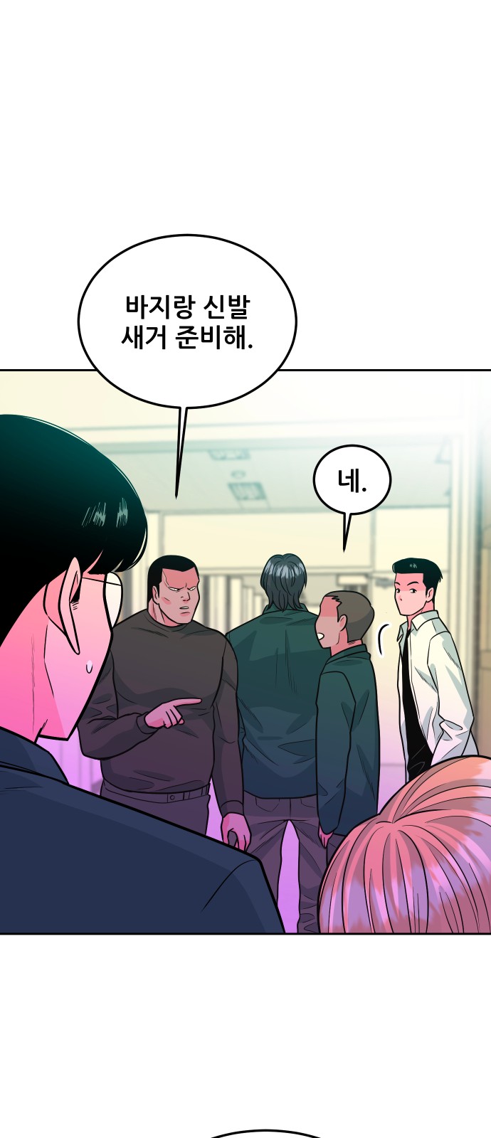 41 페이지