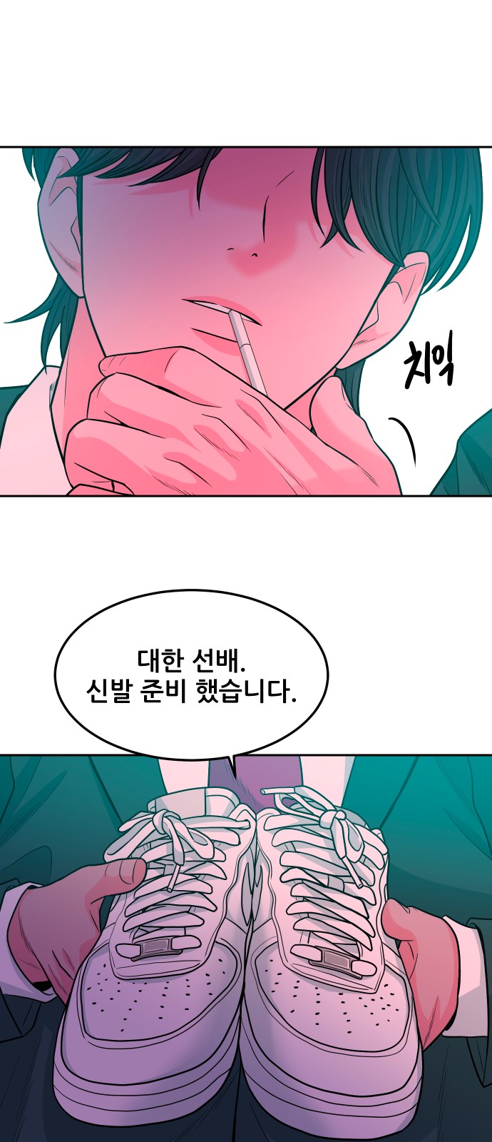 49 페이지