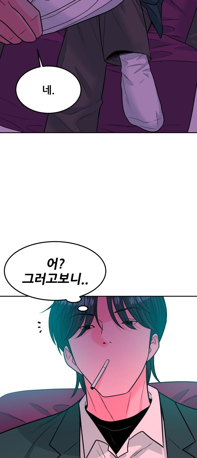 51 페이지