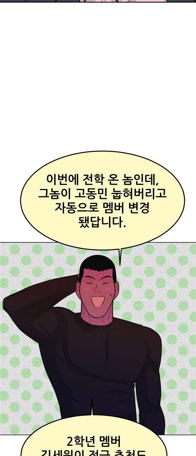 52 페이지