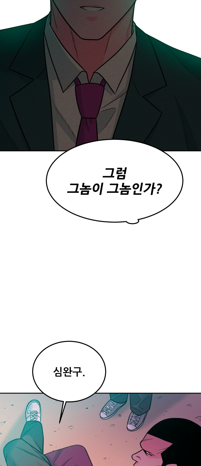 54 페이지