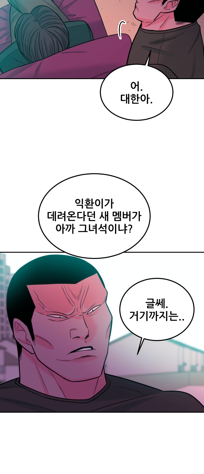 55 페이지