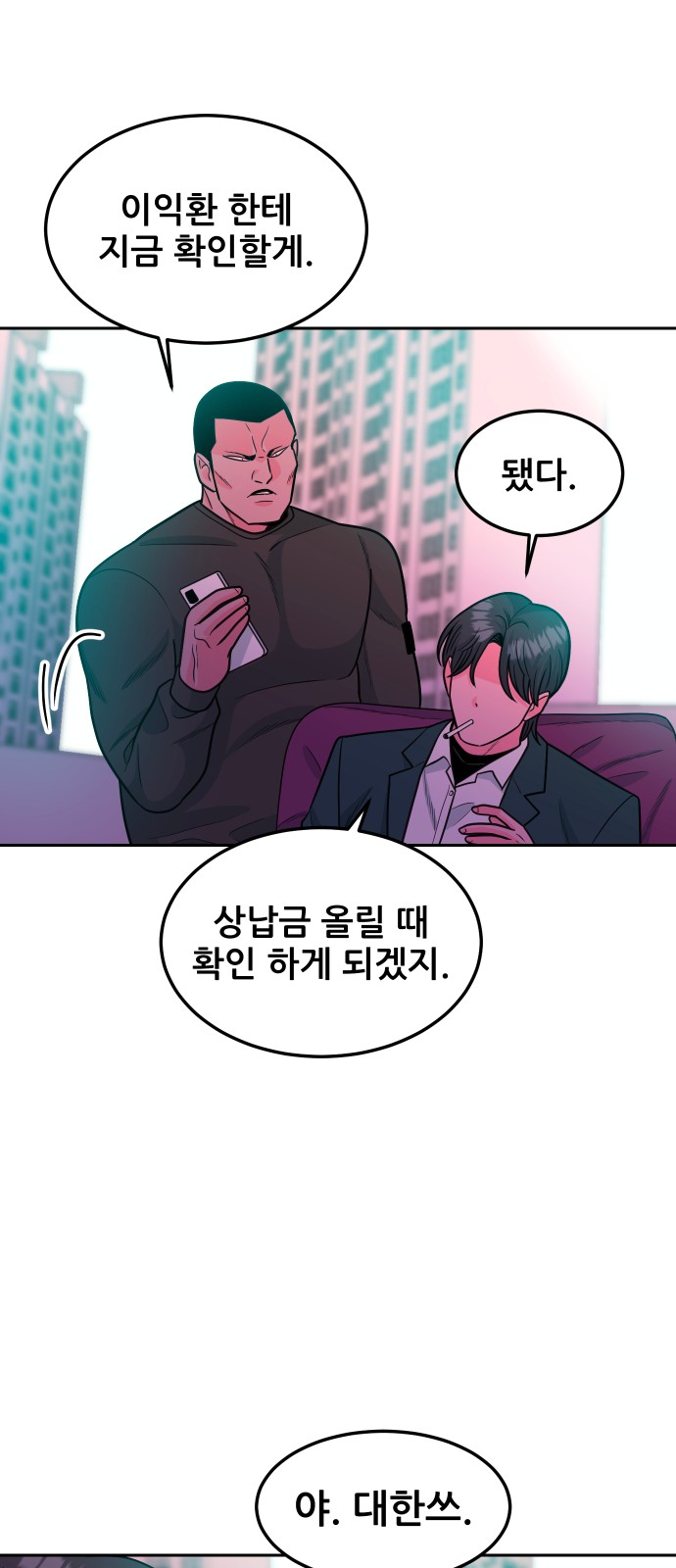 56 페이지