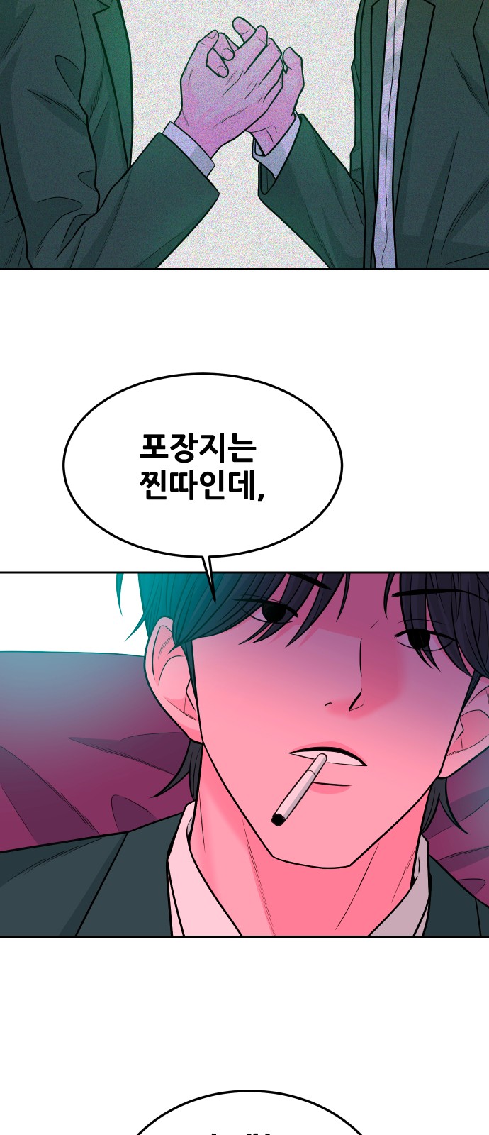 62 페이지