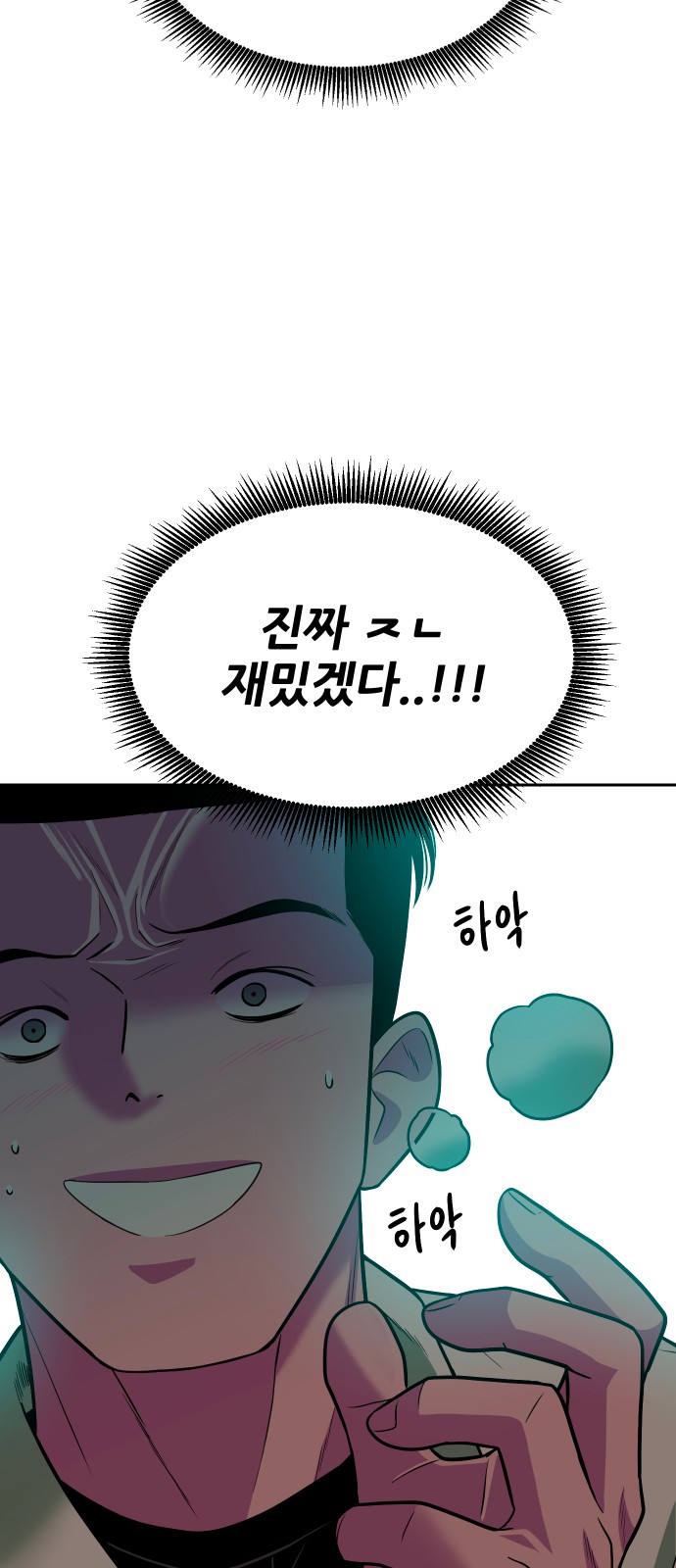 67 페이지