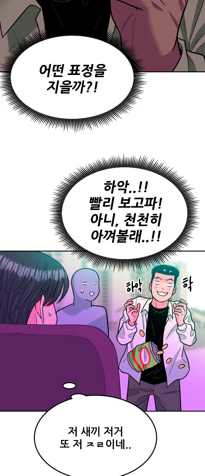 68 페이지