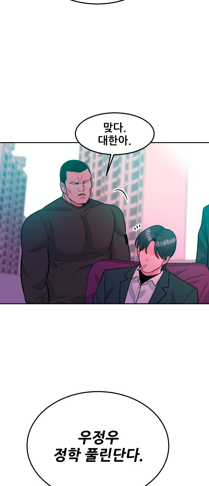 69 페이지