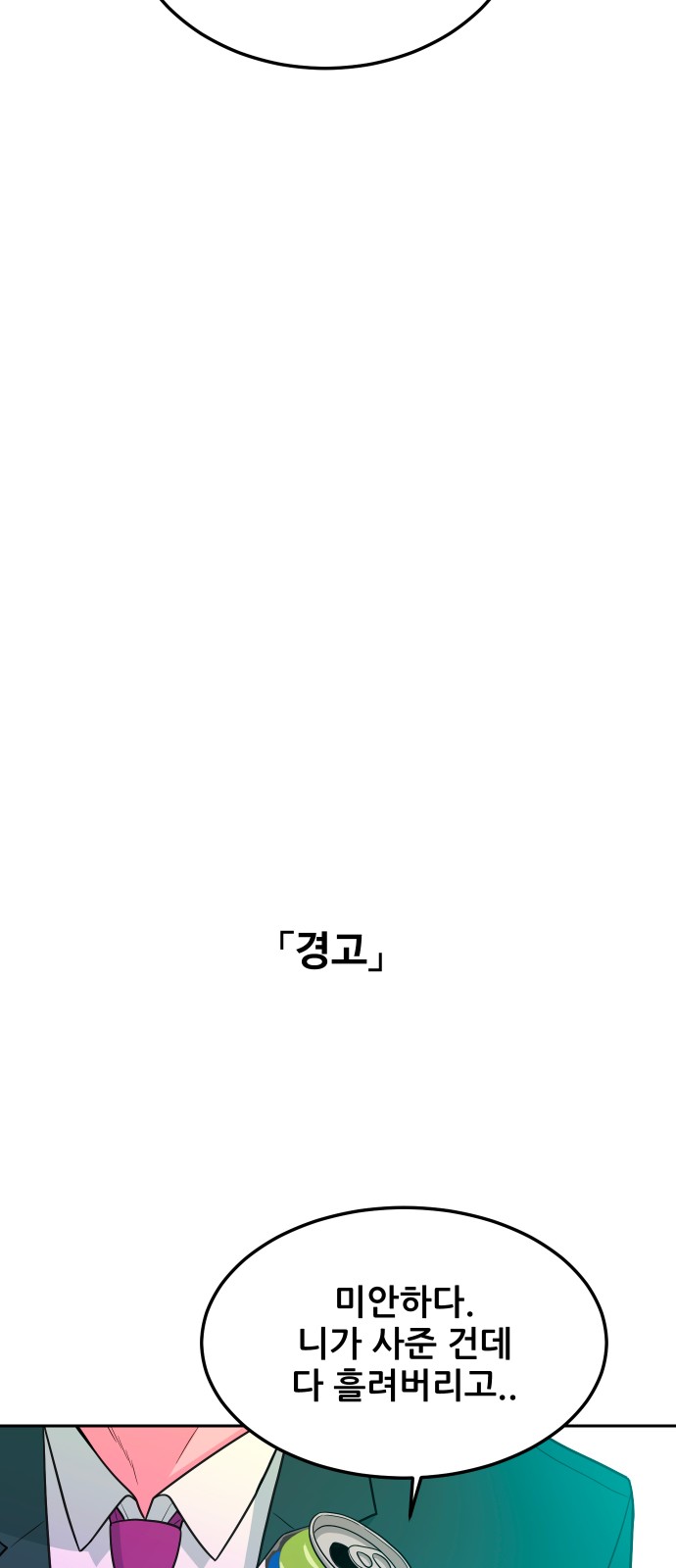 72 페이지