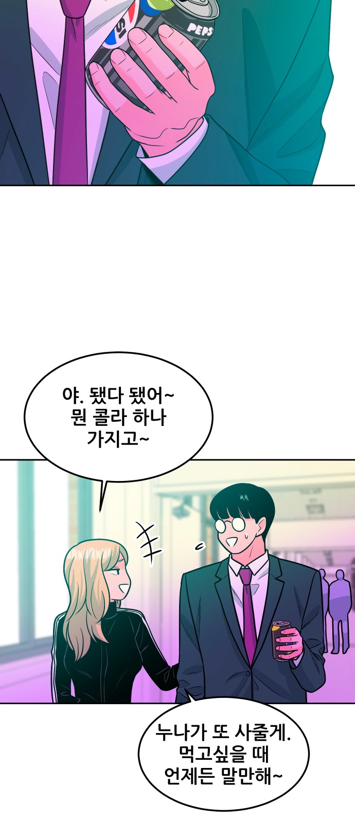 73 페이지