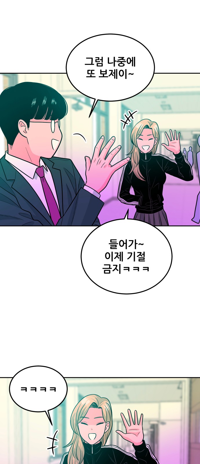 74 페이지
