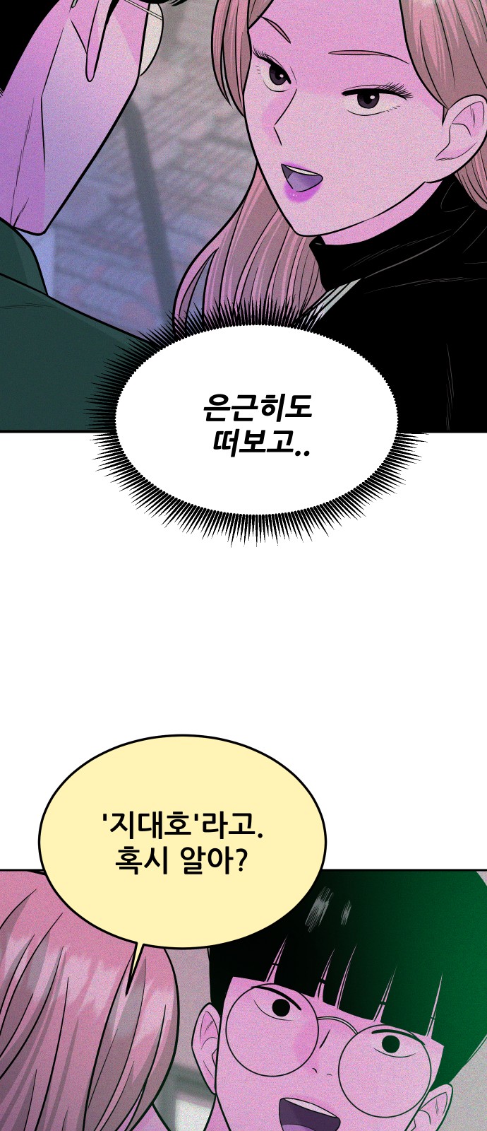 77 페이지