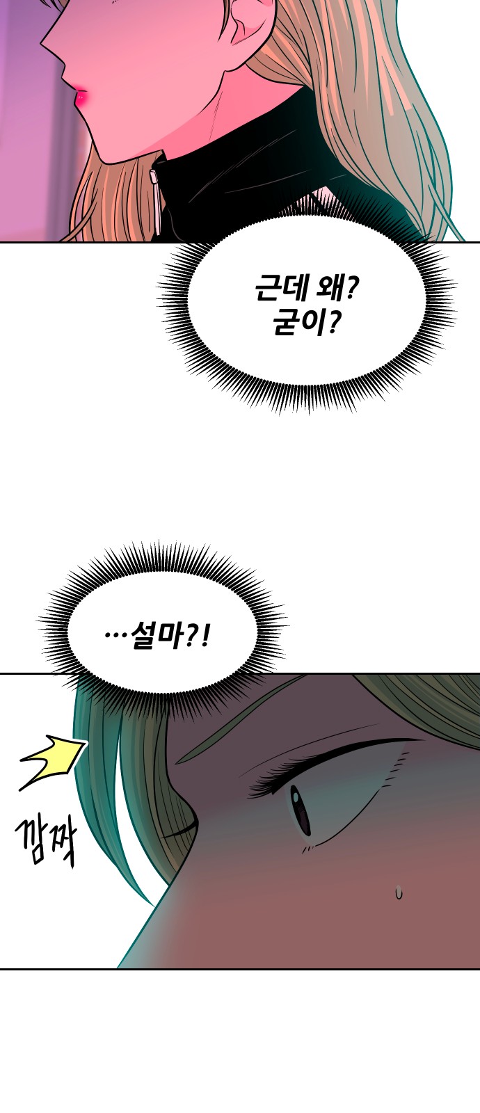 79 페이지