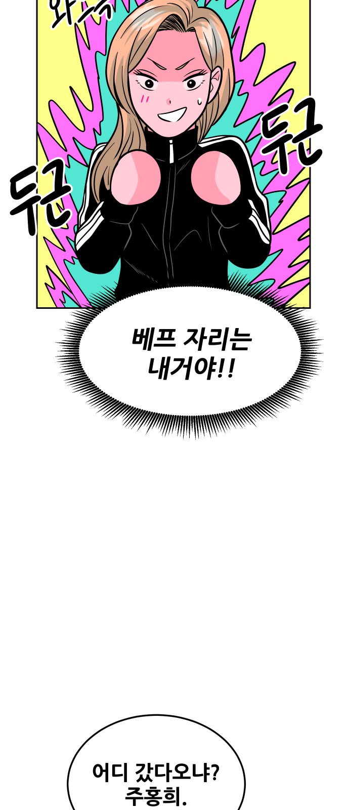 82 페이지