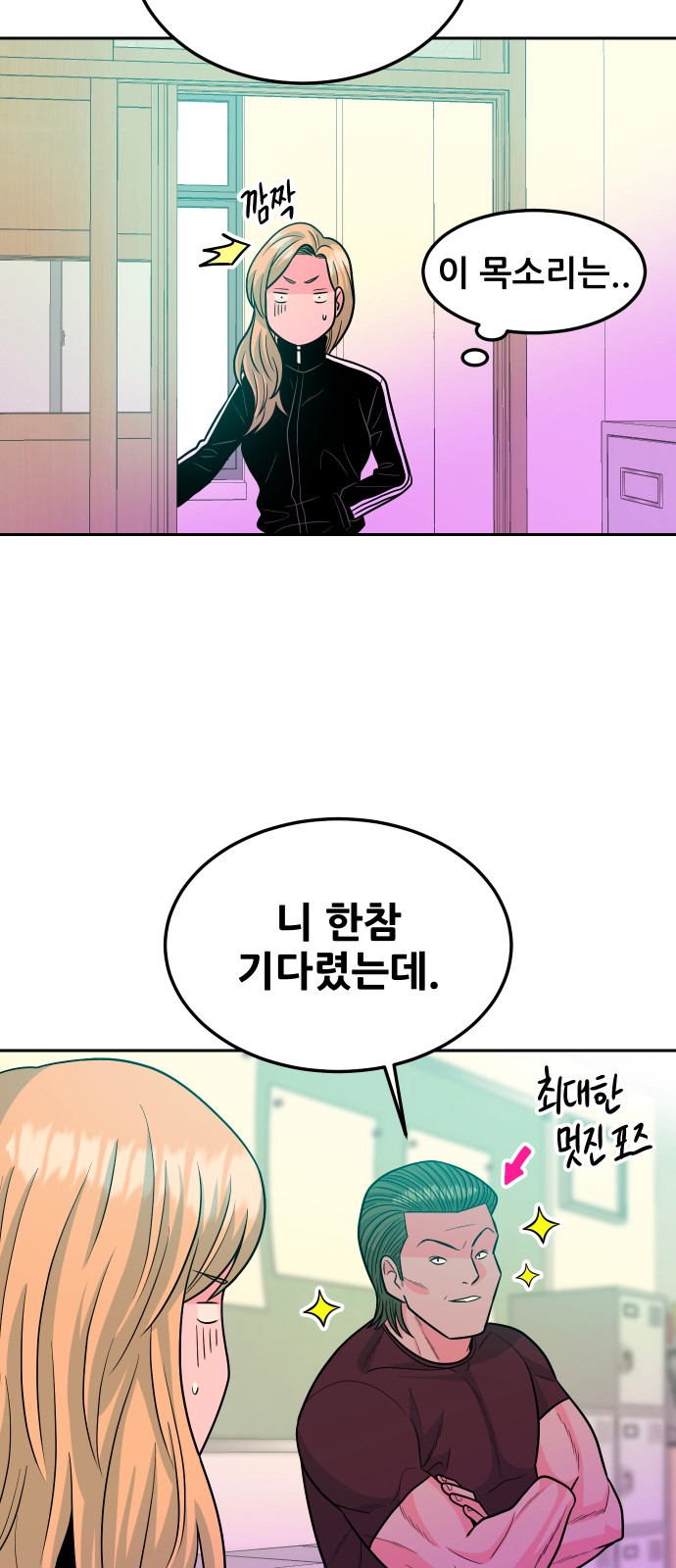 83 페이지