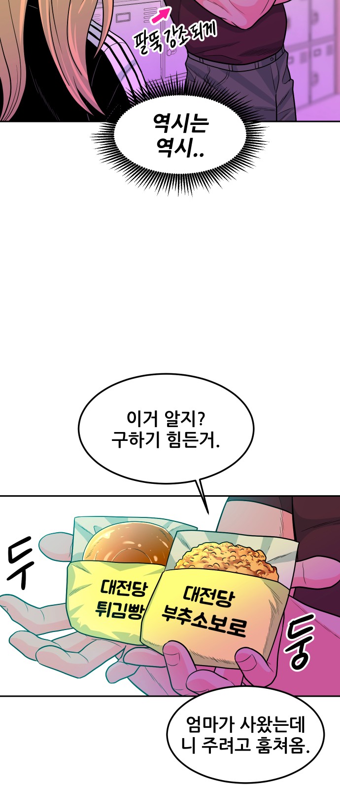 84 페이지