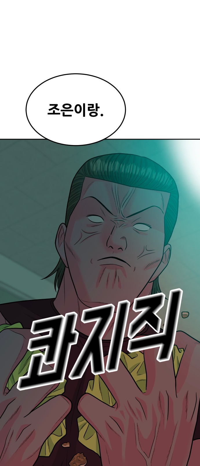 87 페이지