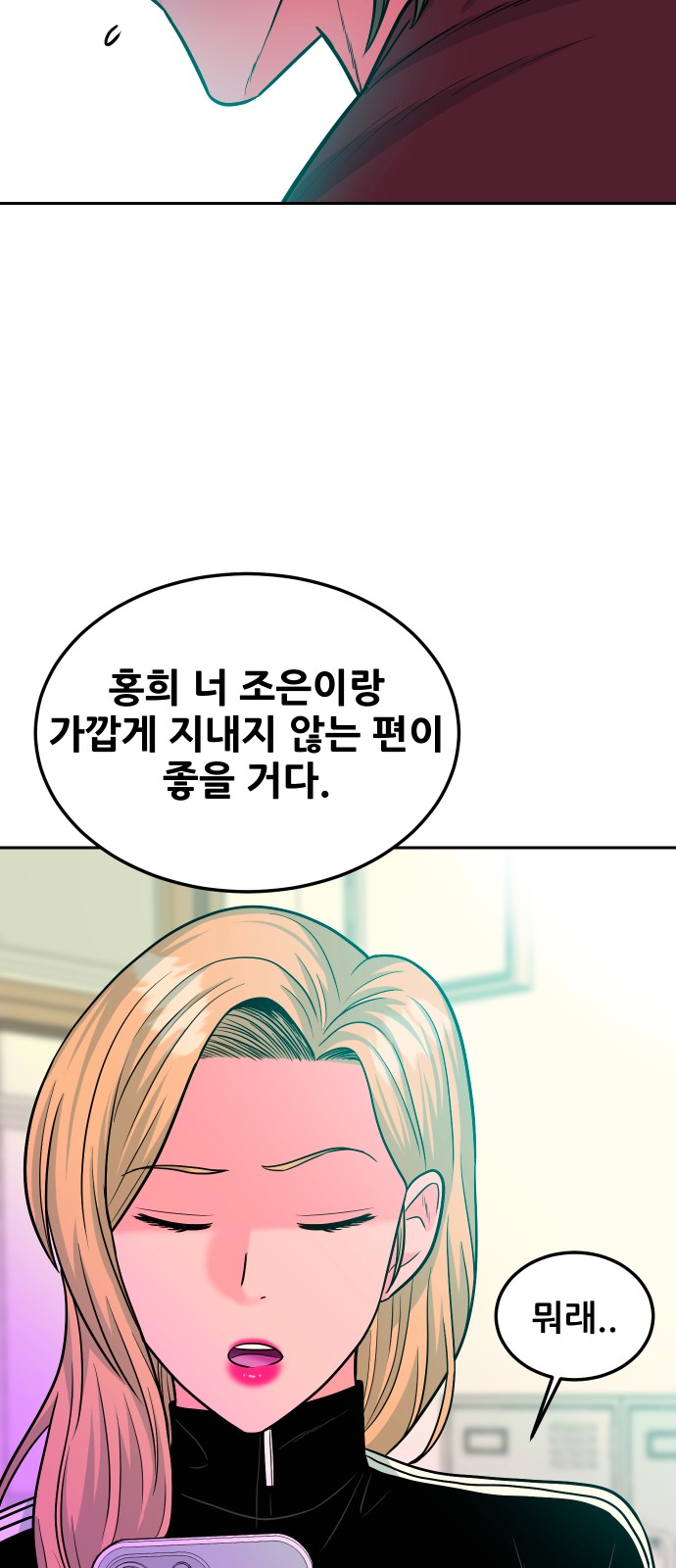 89 페이지