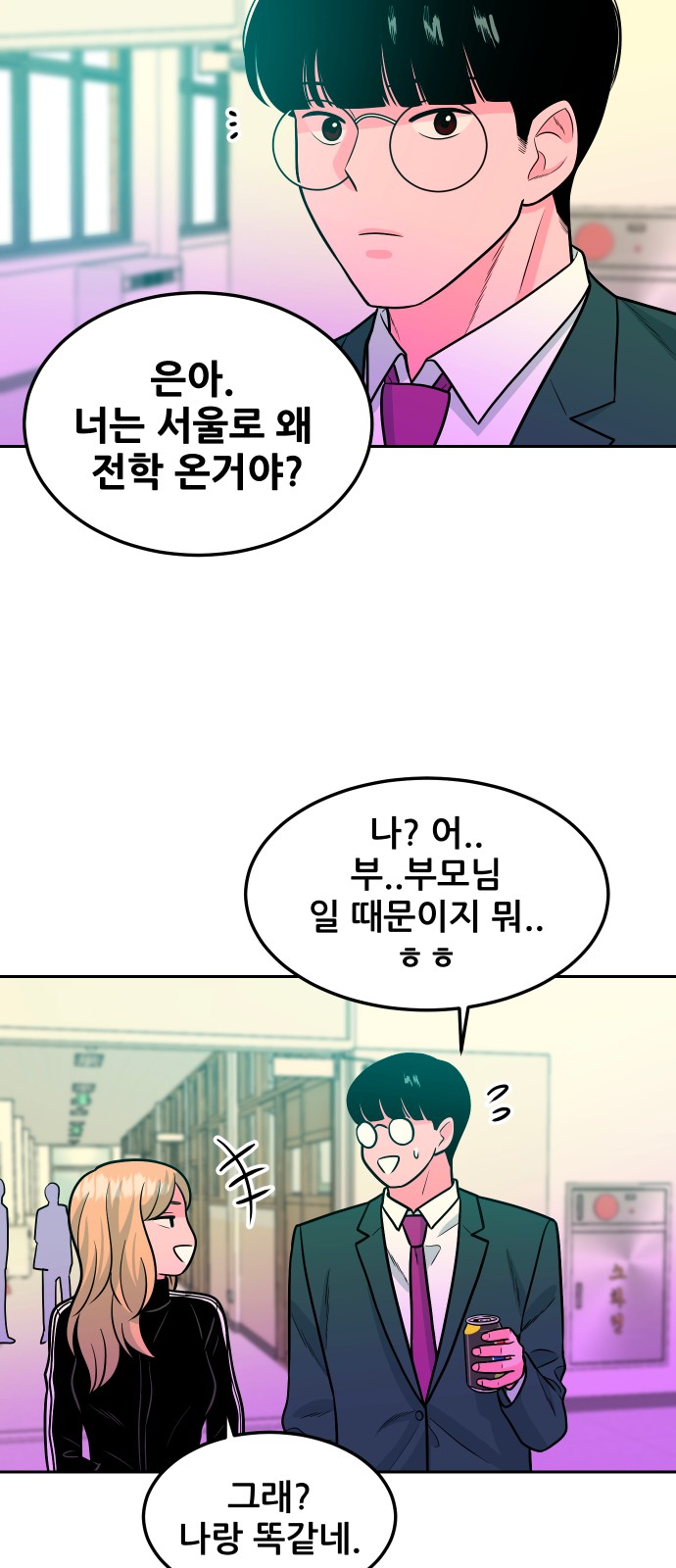 9 페이지