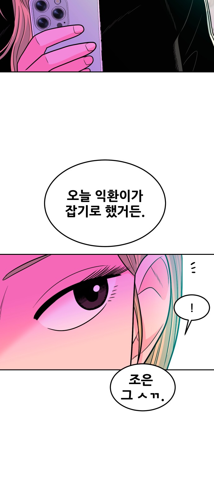 90 페이지