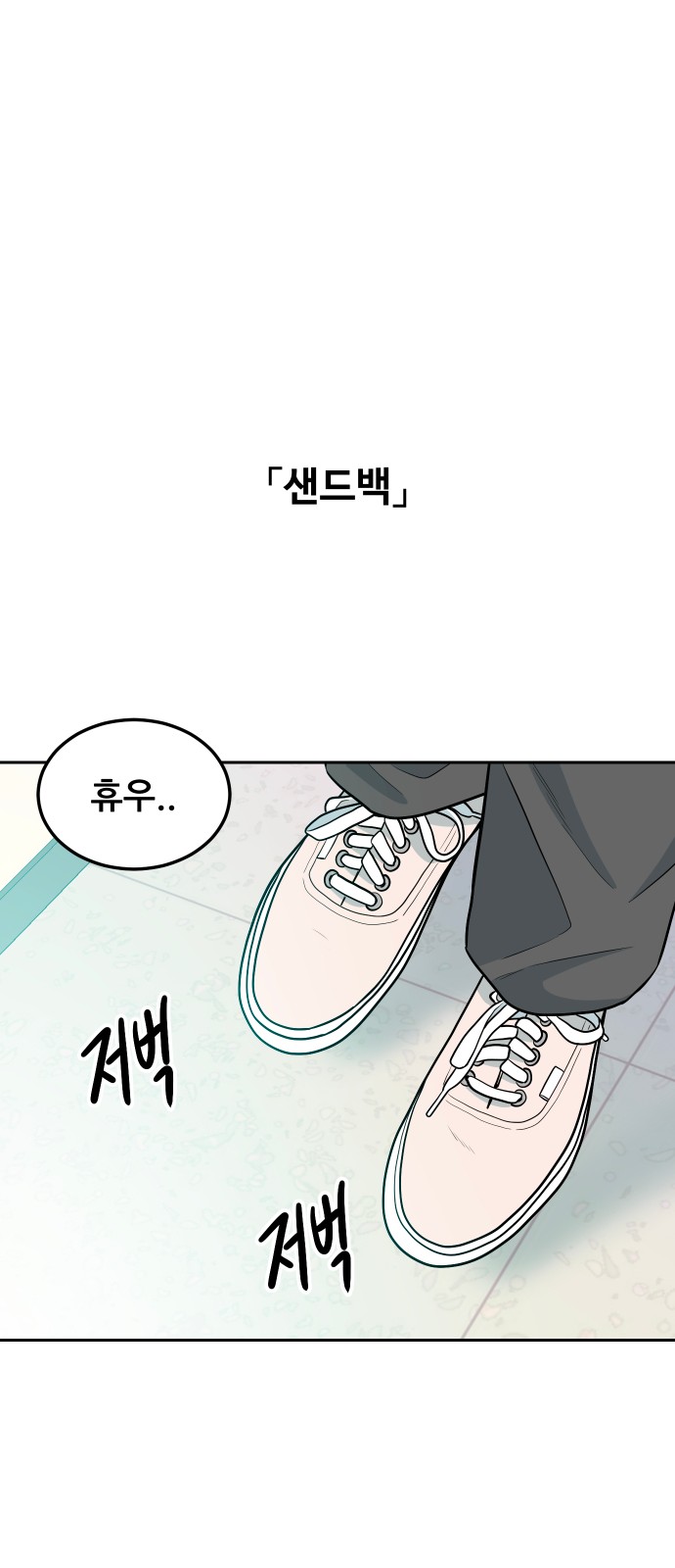 91 페이지