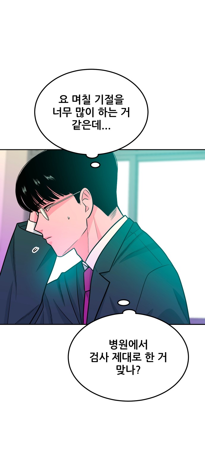 92 페이지