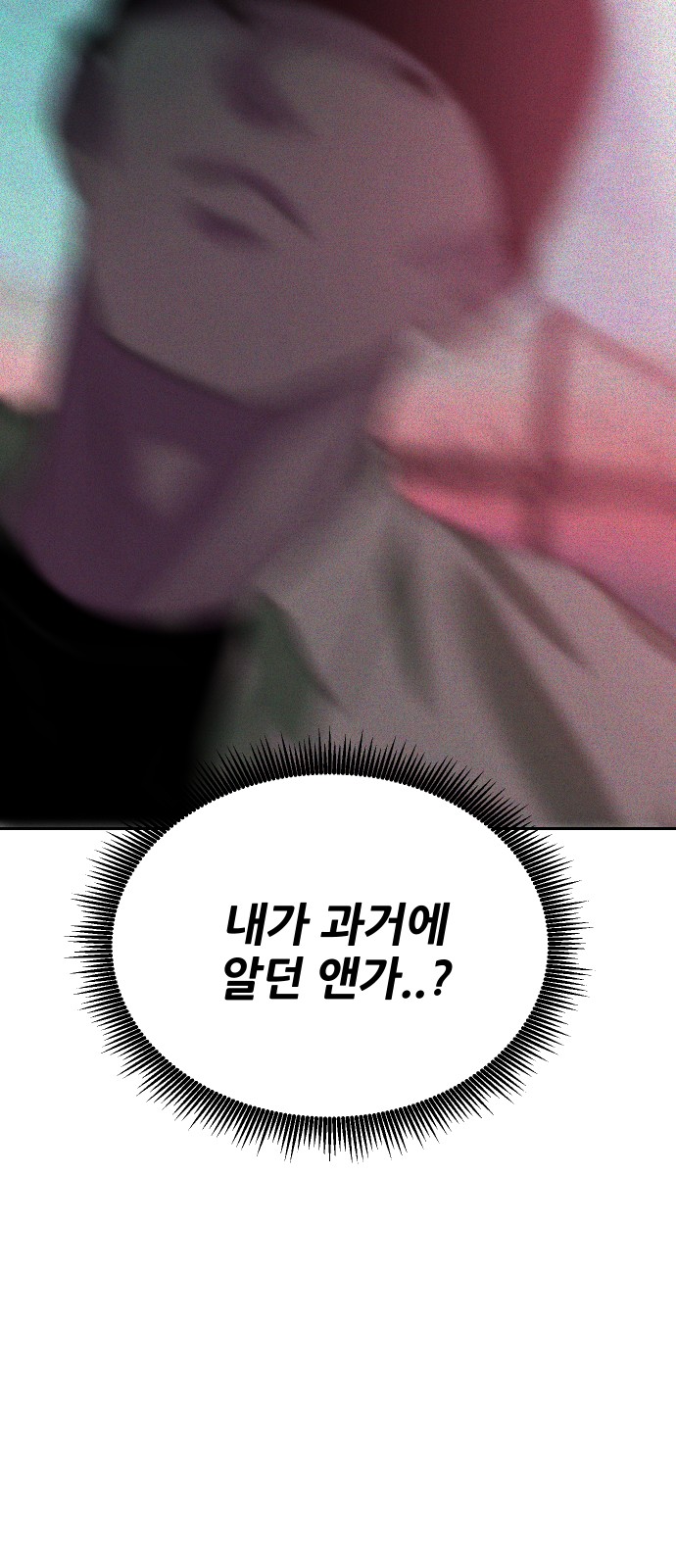 94 페이지