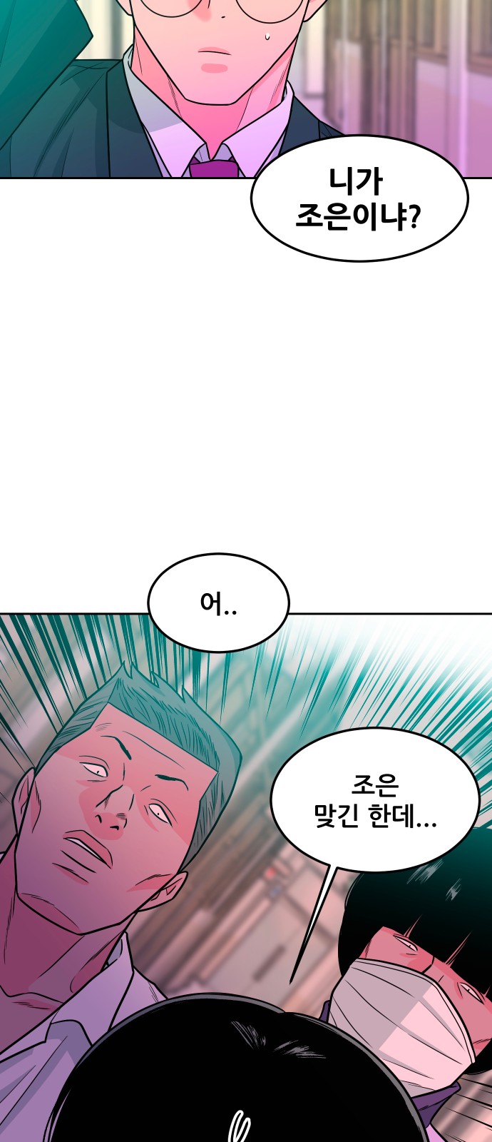 96 페이지