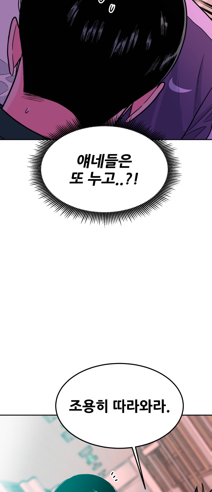 97 페이지