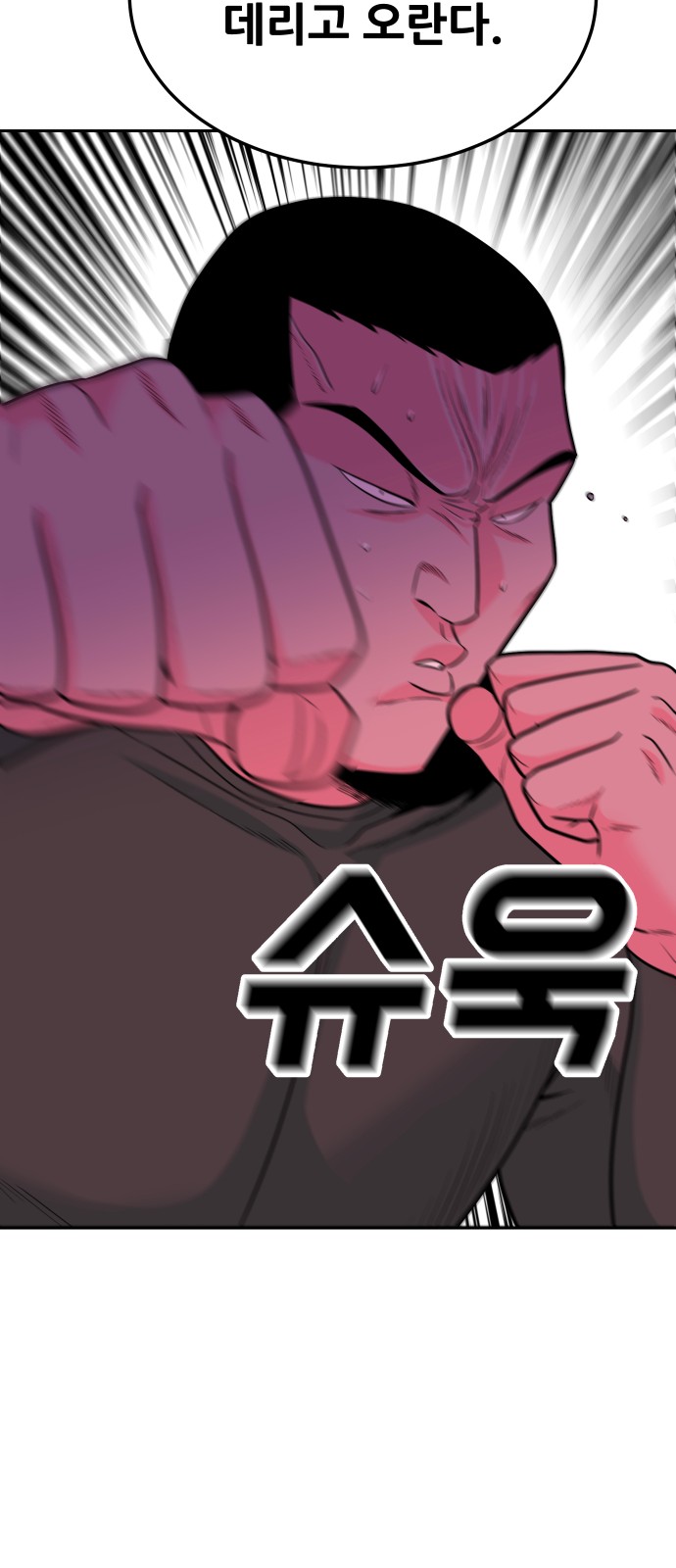99 페이지
