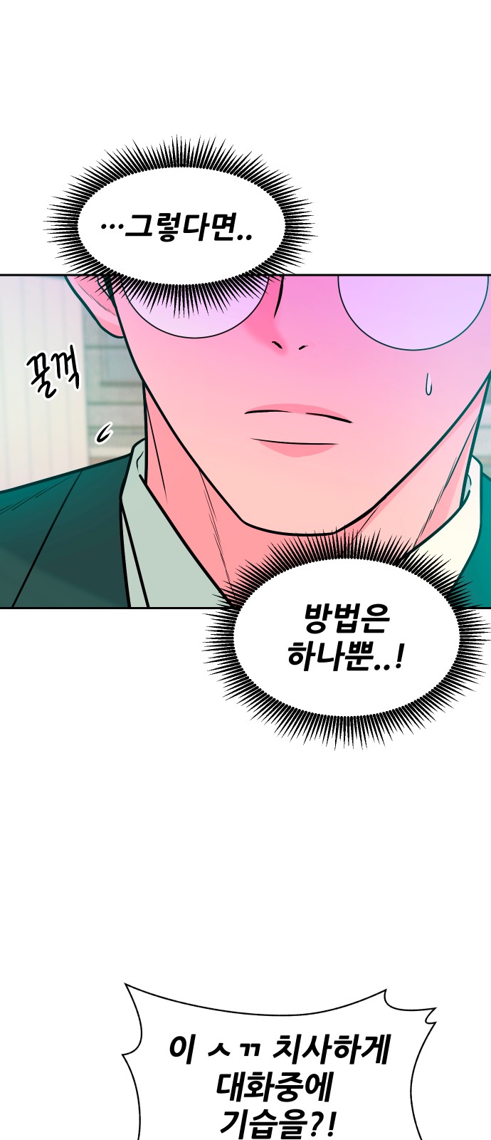 24 페이지