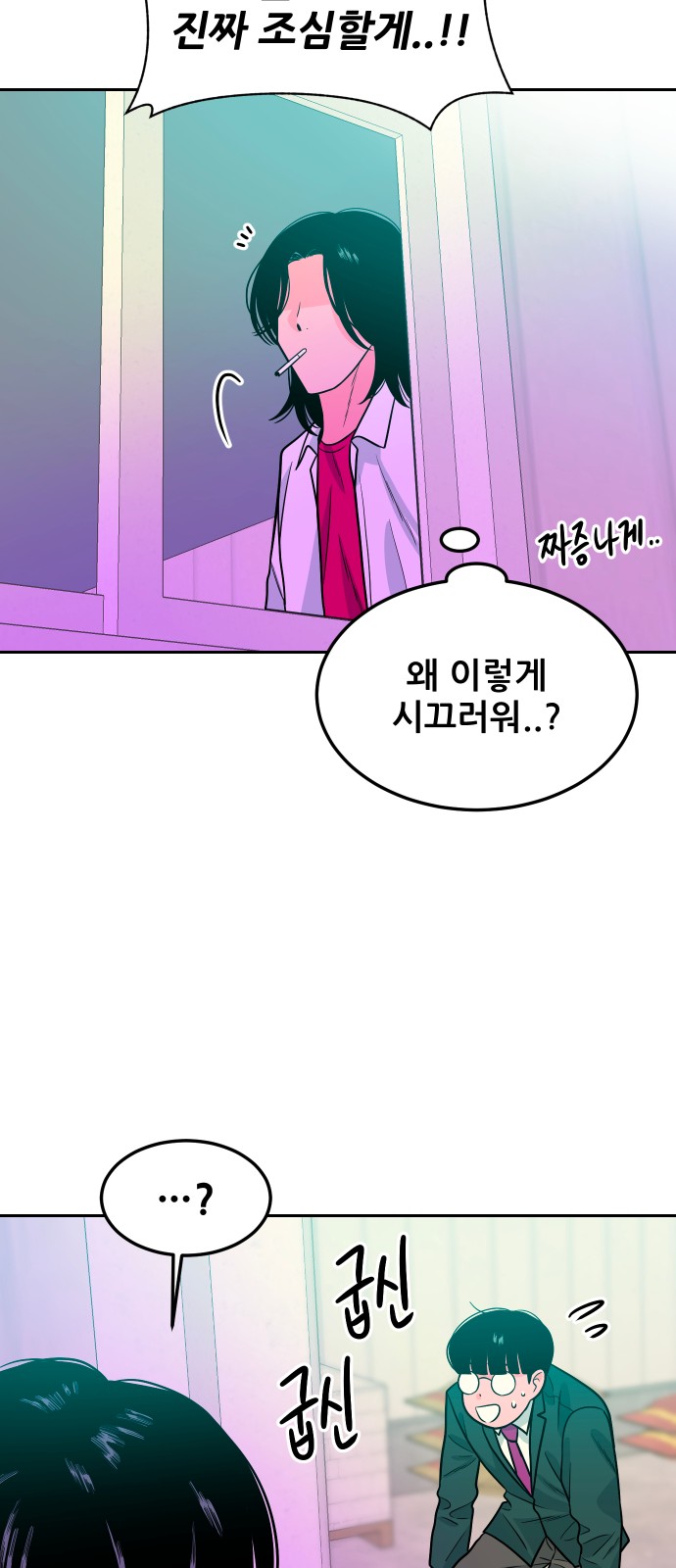 28 페이지