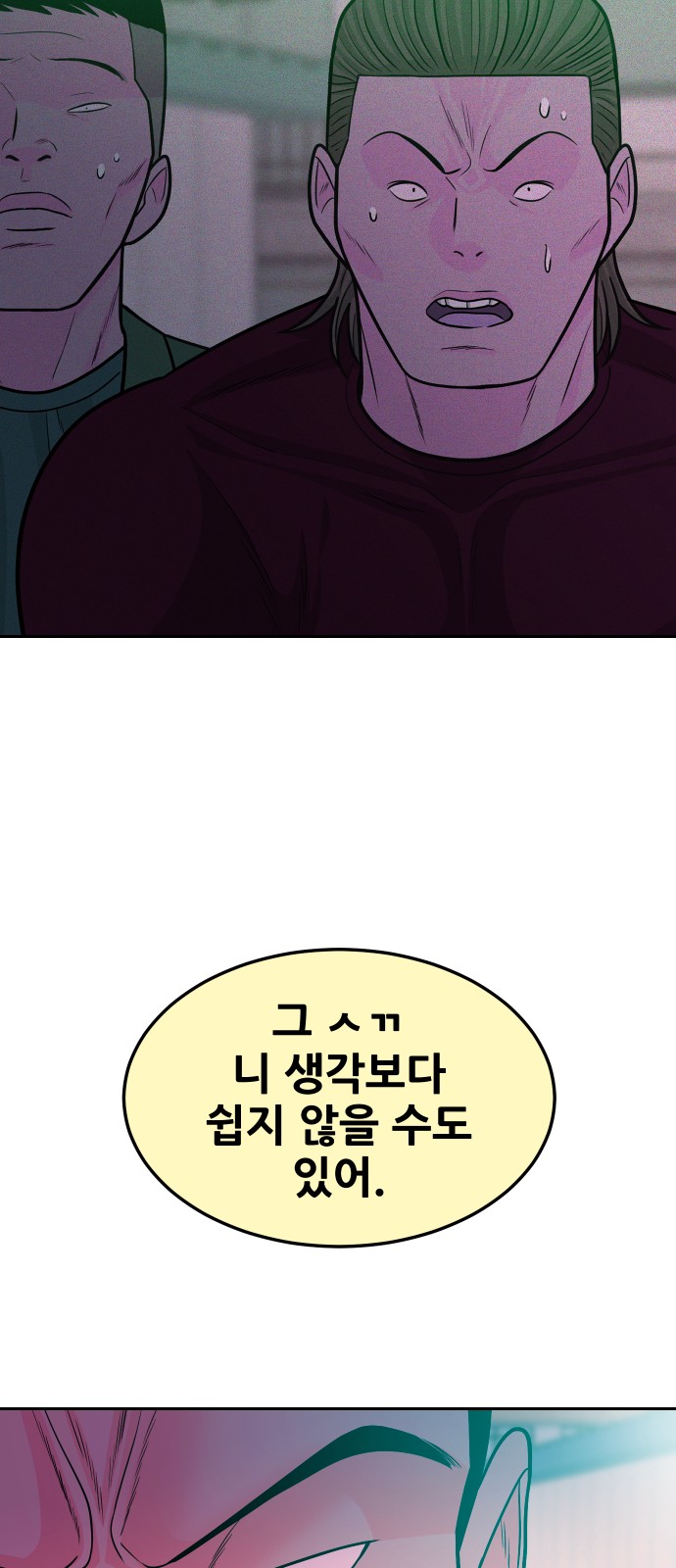 34 페이지