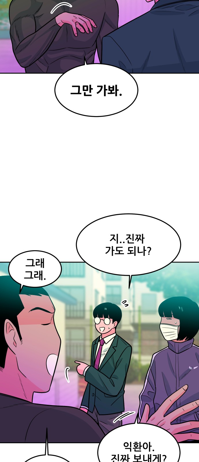37 페이지