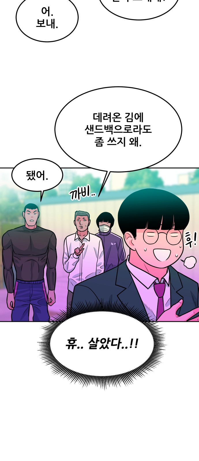 38 페이지