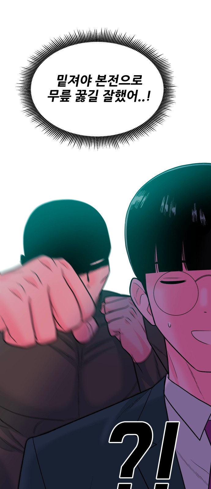 39 페이지