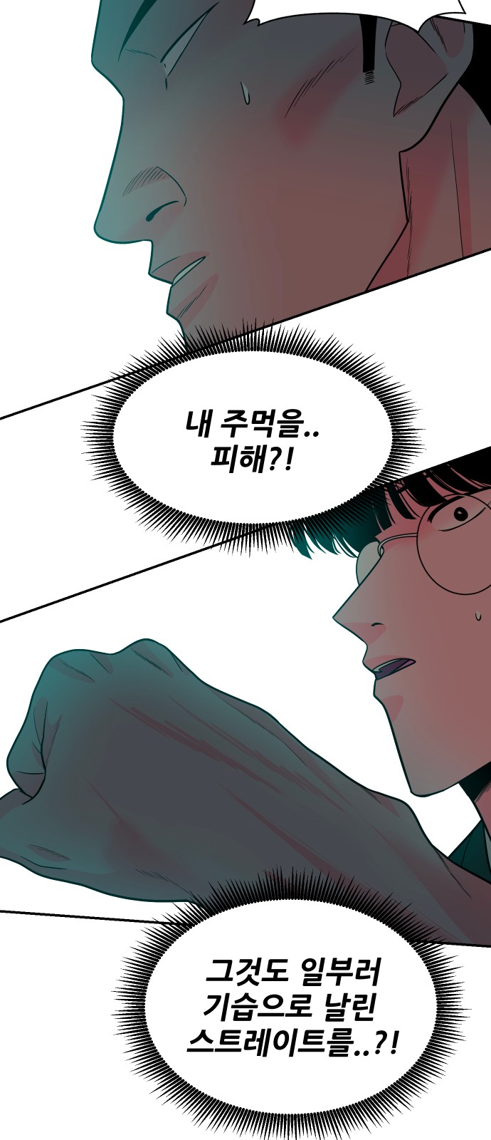 42 페이지