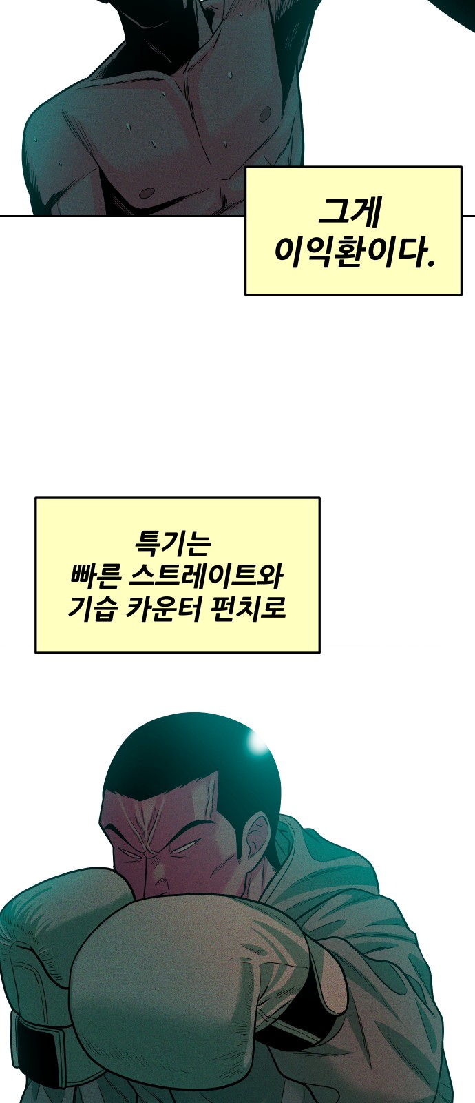 49 페이지