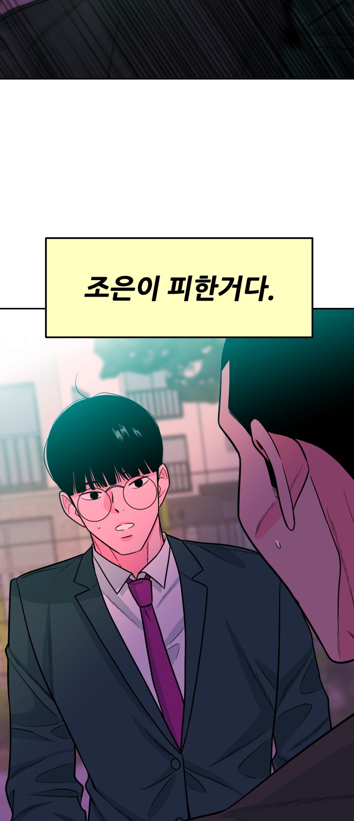 51 페이지