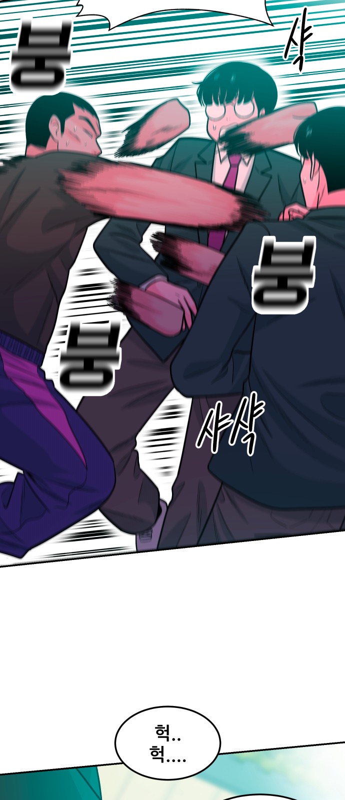 56 페이지