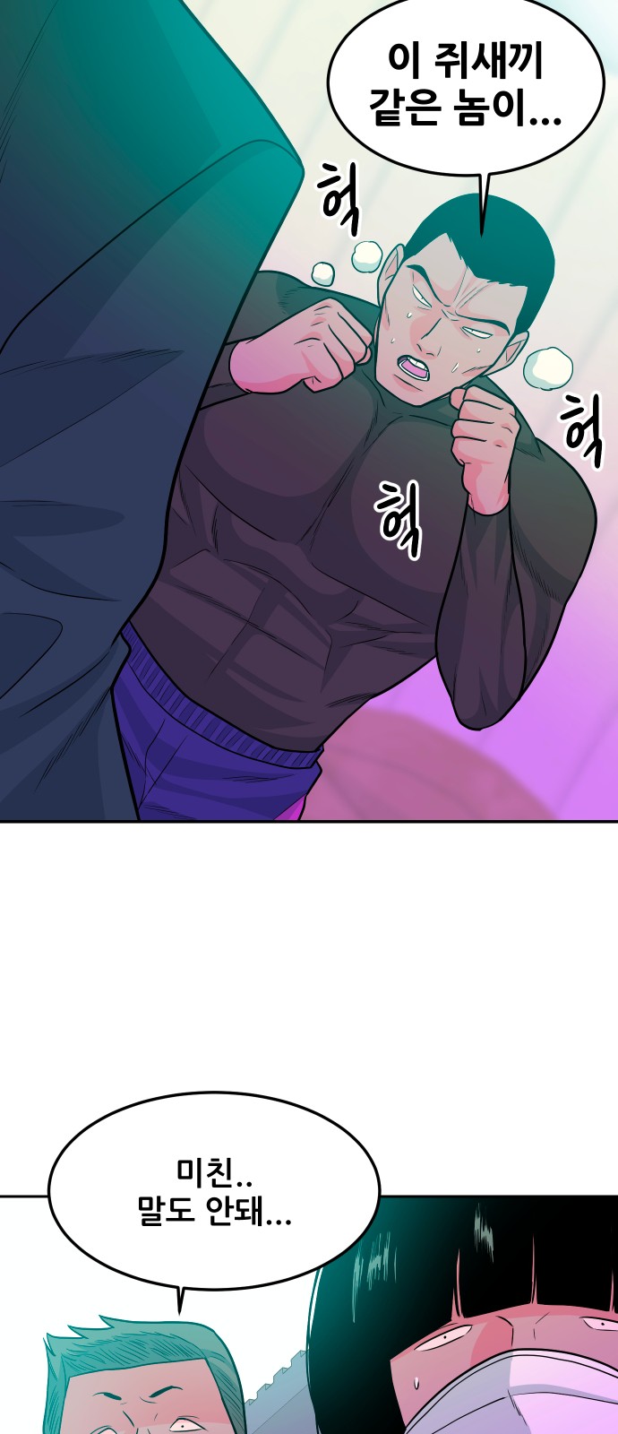 57 페이지