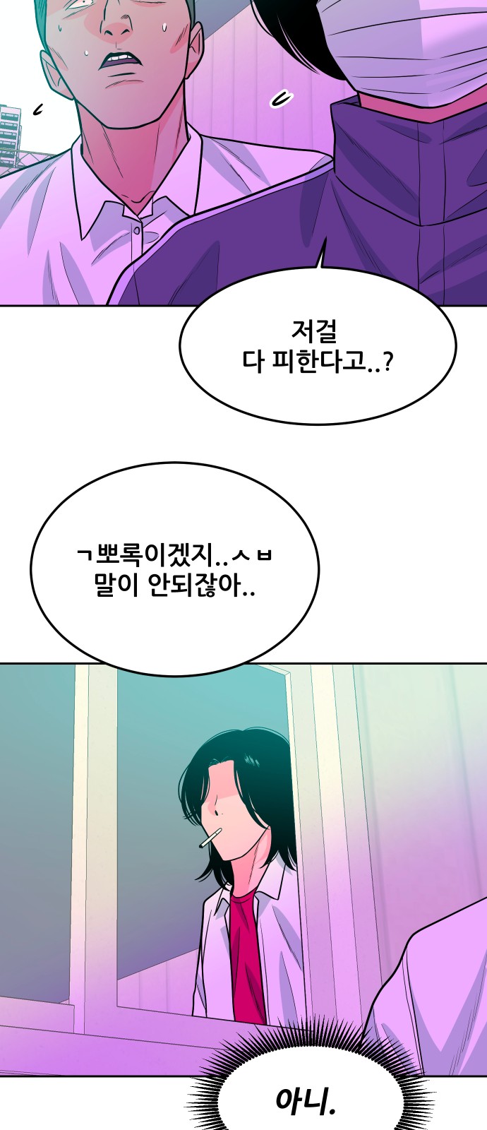 58 페이지